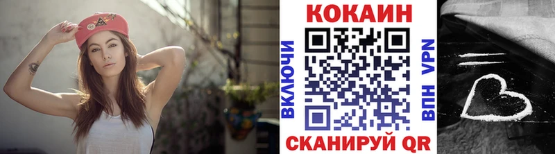 Cocaine 97%  сколько стоит  Верхоянск 