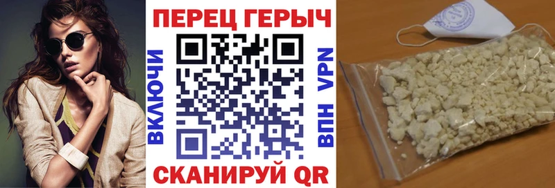 ГЕРОИН Heroin  OMG сайт  Верхоянск 