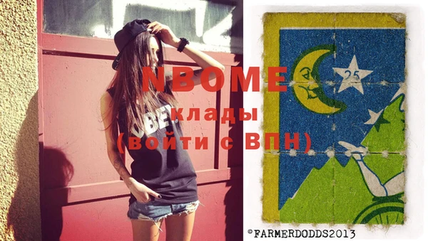 твердый Болохово