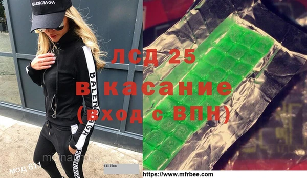 метамфетамин Болхов