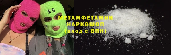 метамфетамин Болхов
