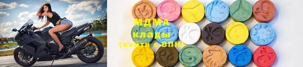 MDMA Premium VHQ Верхний Тагил