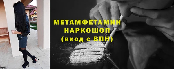 метамфетамин Болхов
