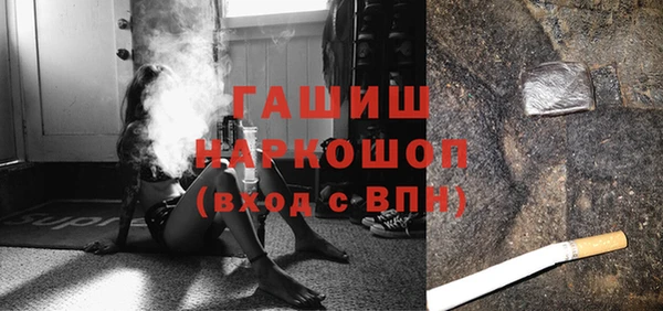 меф Верхнеуральск