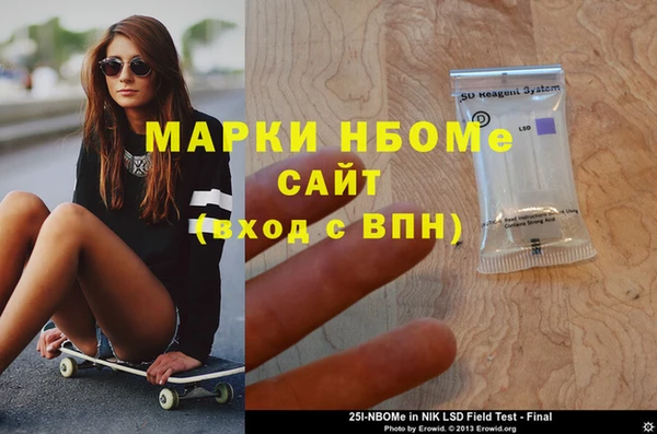 метамфетамин Болхов