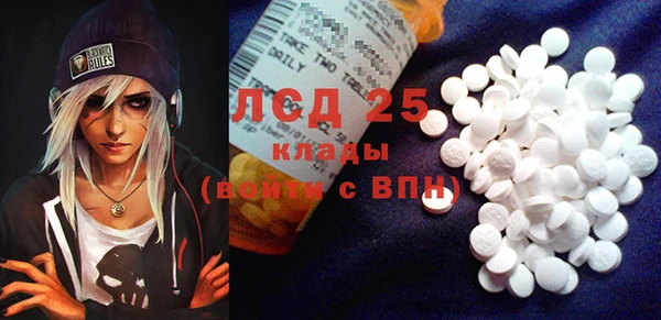 ECSTASY Бронницы