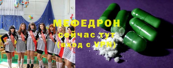 меф Верхнеуральск