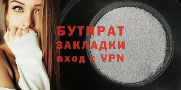 метамфетамин Болхов