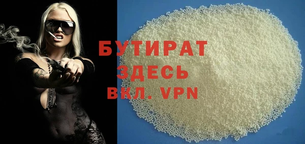 твердый Болохово