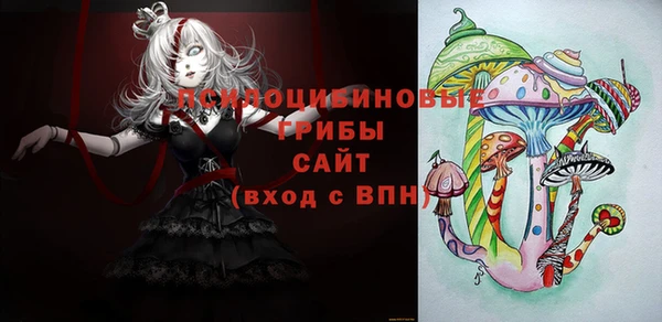 метамфетамин Болхов