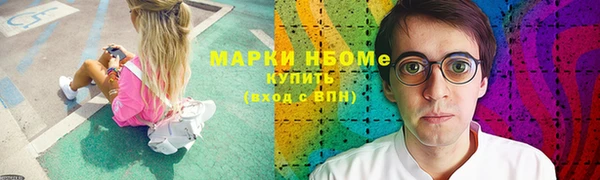 меф Верхнеуральск