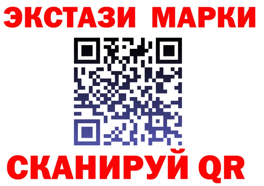 Марки NBOMe 1,8мг зеркало darknet мега Верхоянск