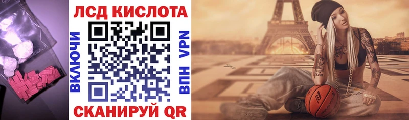 LSD-25 экстази кислота  блэк спрут ссылки  Верхоянск 