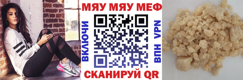 Мефедрон mephedrone  MEGA ТОР  Верхоянск 