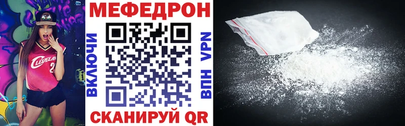 МЕФ кристаллы Верхоянск