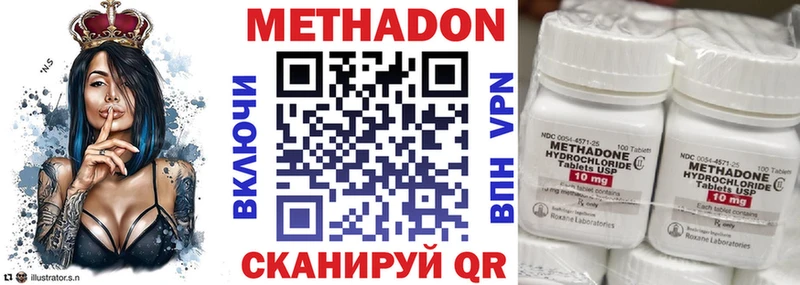 Метадон белоснежный  как найти закладки  Верхоянск 