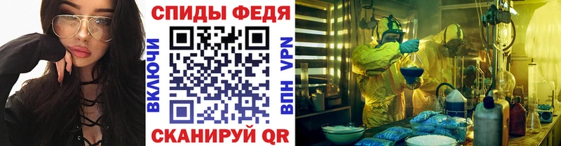 Первитин Декстрометамфетамин 99.9%  Верхоянск 